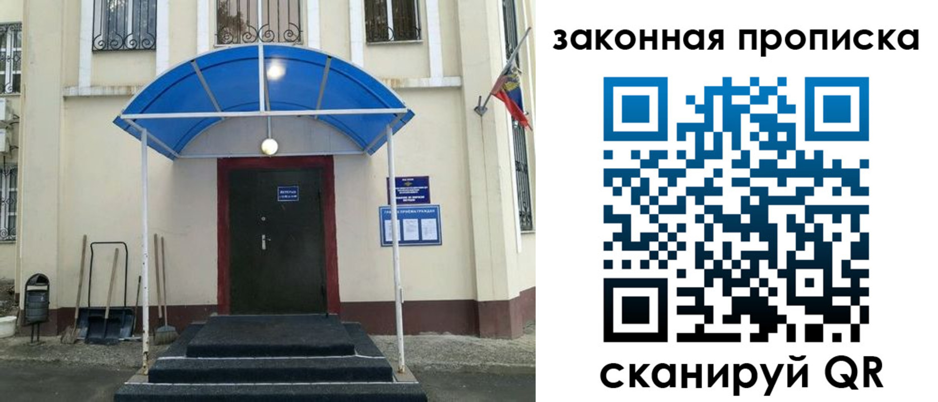 временная регистрация 2025 в Сухиничи