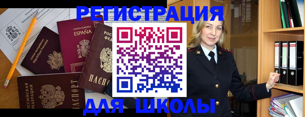 прописка для военкомата в Сухиничи